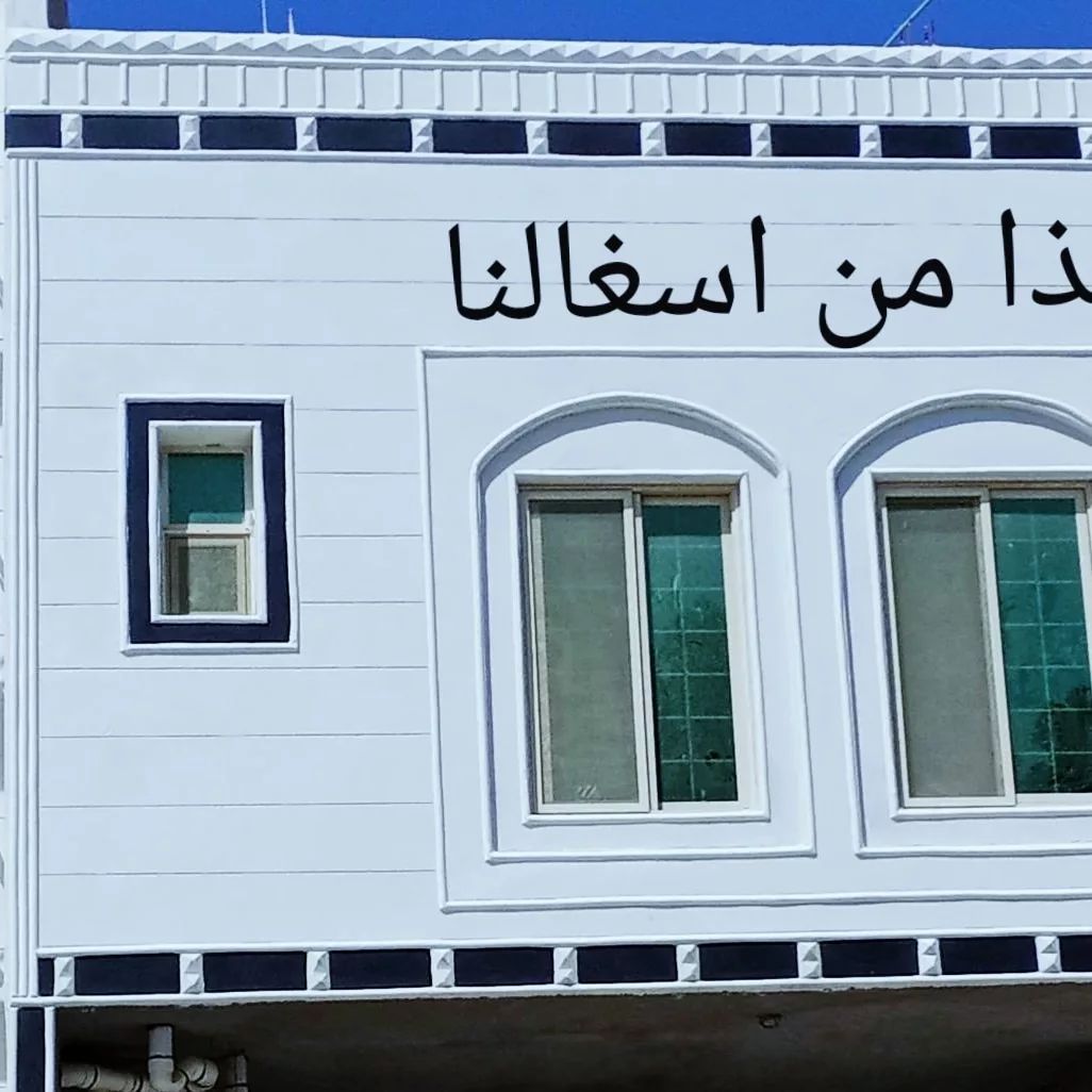 في جميع انحا المملكة العربية السعودية