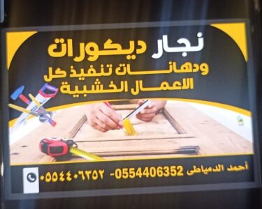 Store Banner