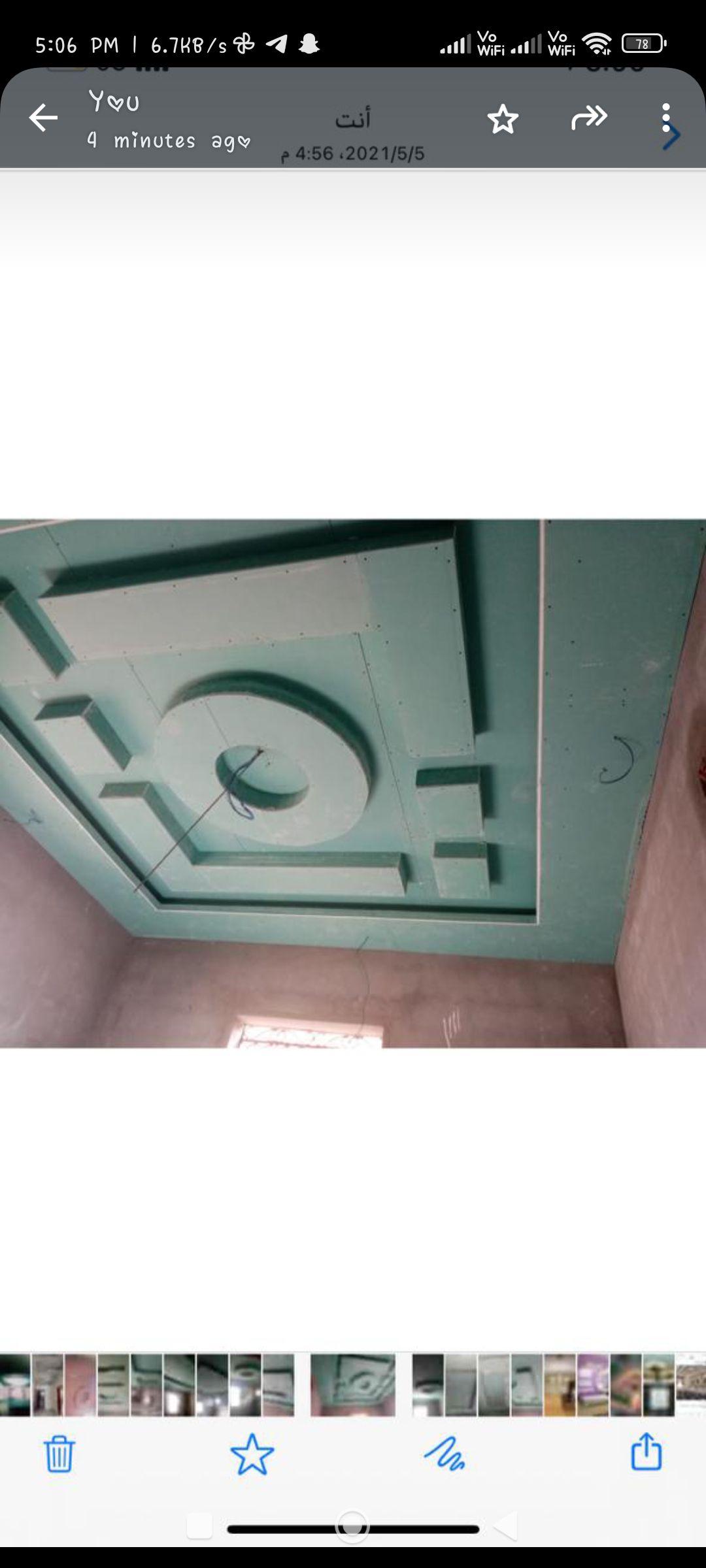 شغل جبسم بورد السر 40ريال