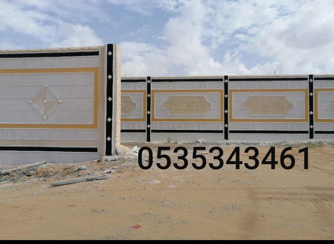 في جميع انحا المملكة العربية السعودية