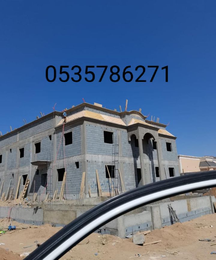 مقاولات معماري نجران وضواحيها بااسعارمناسبه معتمده