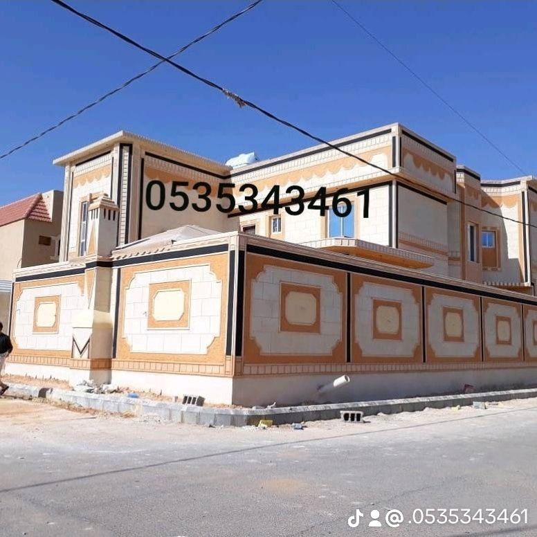 في جميع انحا المملكة العربية السعودية