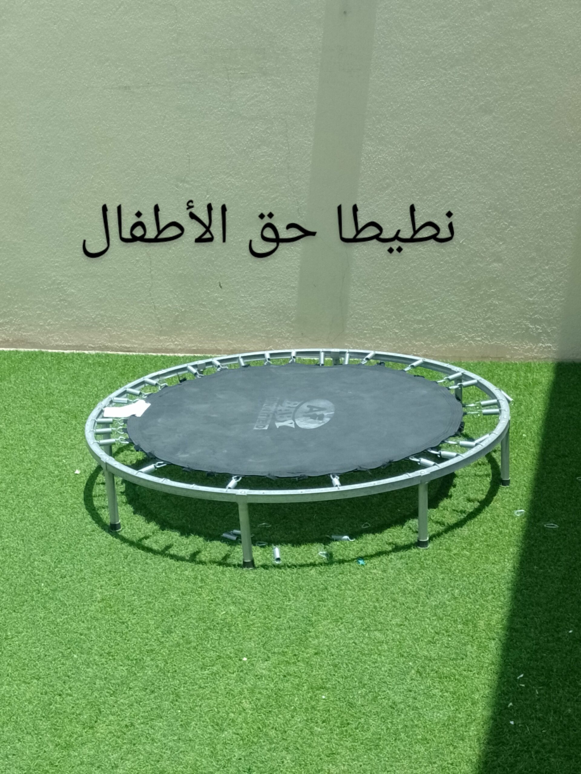 خميس مشيط