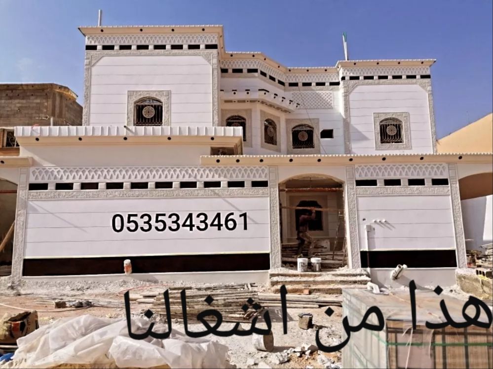 في جميع انحا المملكة العربية السعودية