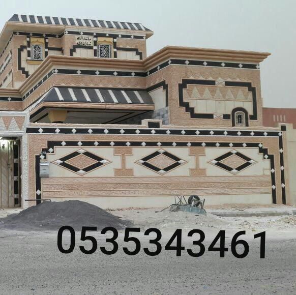 في جميع انحا المملكة العربية السعودية