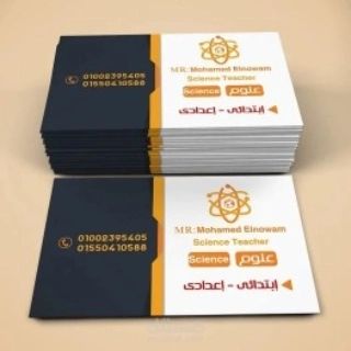 الرباض العليا