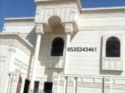 في جميع انحا المملكة العربية السعودية