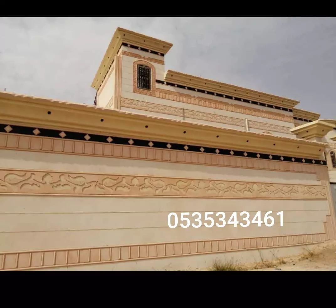 في جميع انحا المملكة العربية السعودية