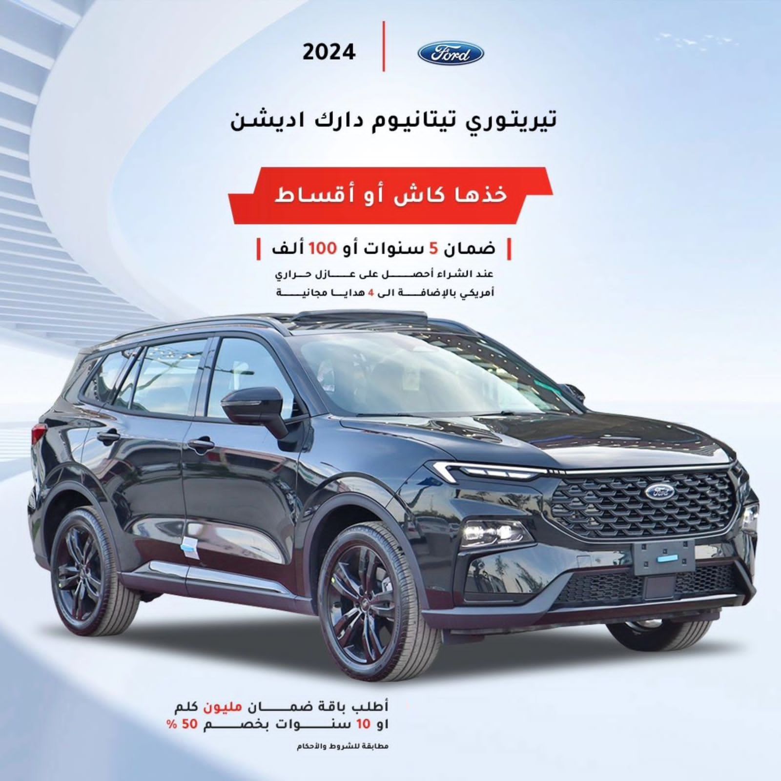 سيارة للبيع كاش أو تقسيط