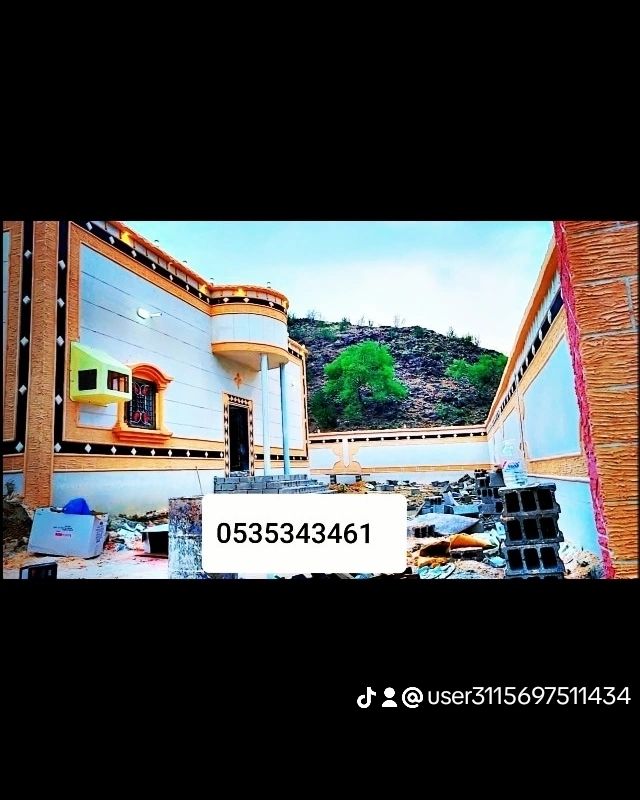 في جميع انحا المملكة العربية السعودية