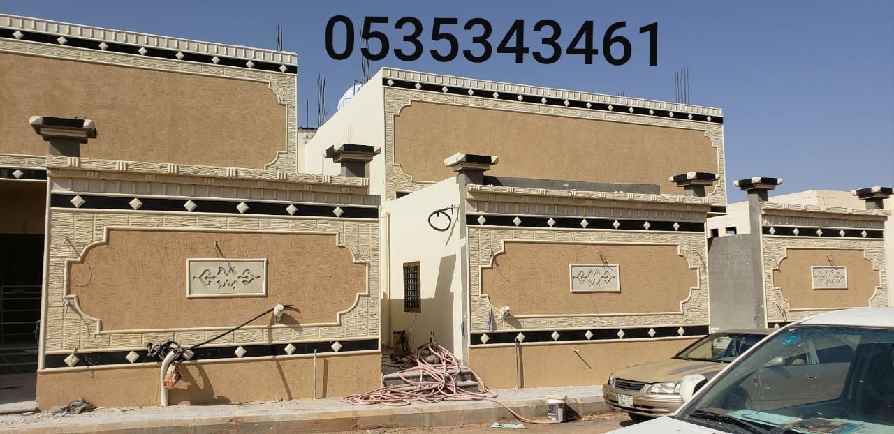 في جميع انحا المملكة العربية السعودية