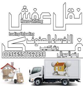 Store Banner