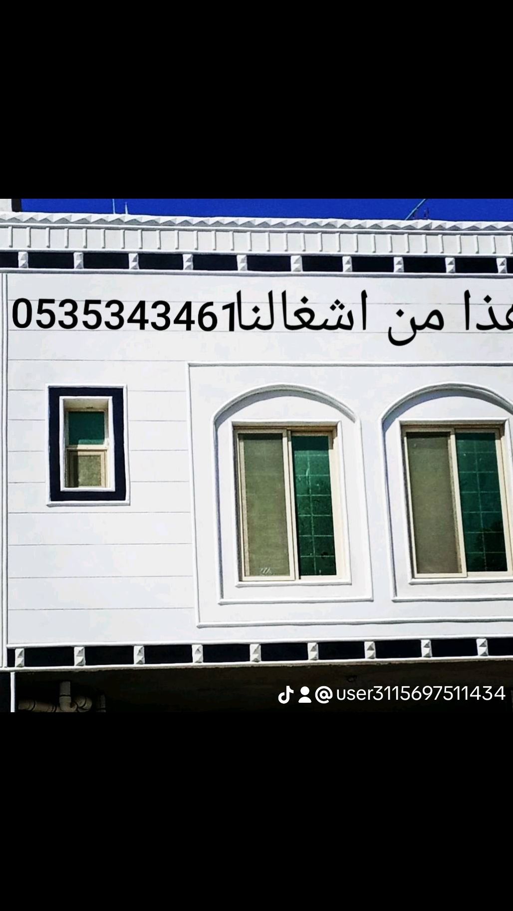 في جميع انحا المملكة العربية السعودية