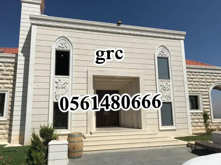 تركيب وتوريد الجي ار سي تركيب وتوريد الجي ار بي 05