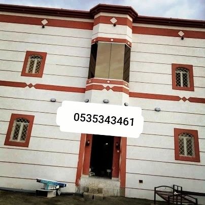 في جميع انحا المملكة العربية السعودية