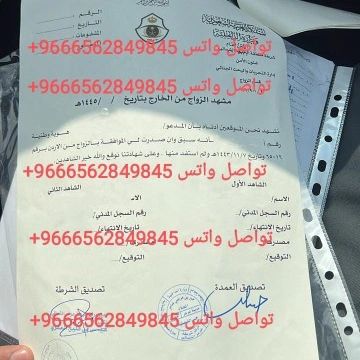 شروط استخراج تصريح زواج سعودي من مقيمه