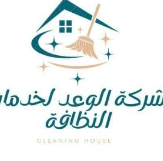 Store Banner