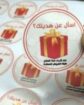 الرباض العليا