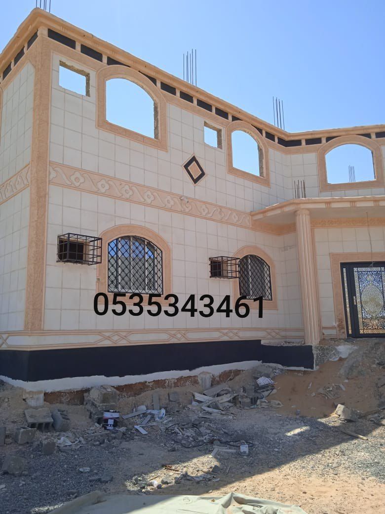 في جميع انحا المملكة العربية السعودية