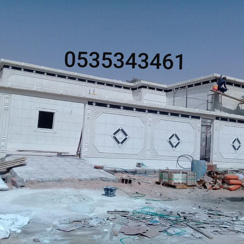 في جميع انحا المملكة العربية السعودية