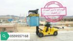 جدة ايجار معدات ايجار رافعات شوكيه ايجار كرينات اي