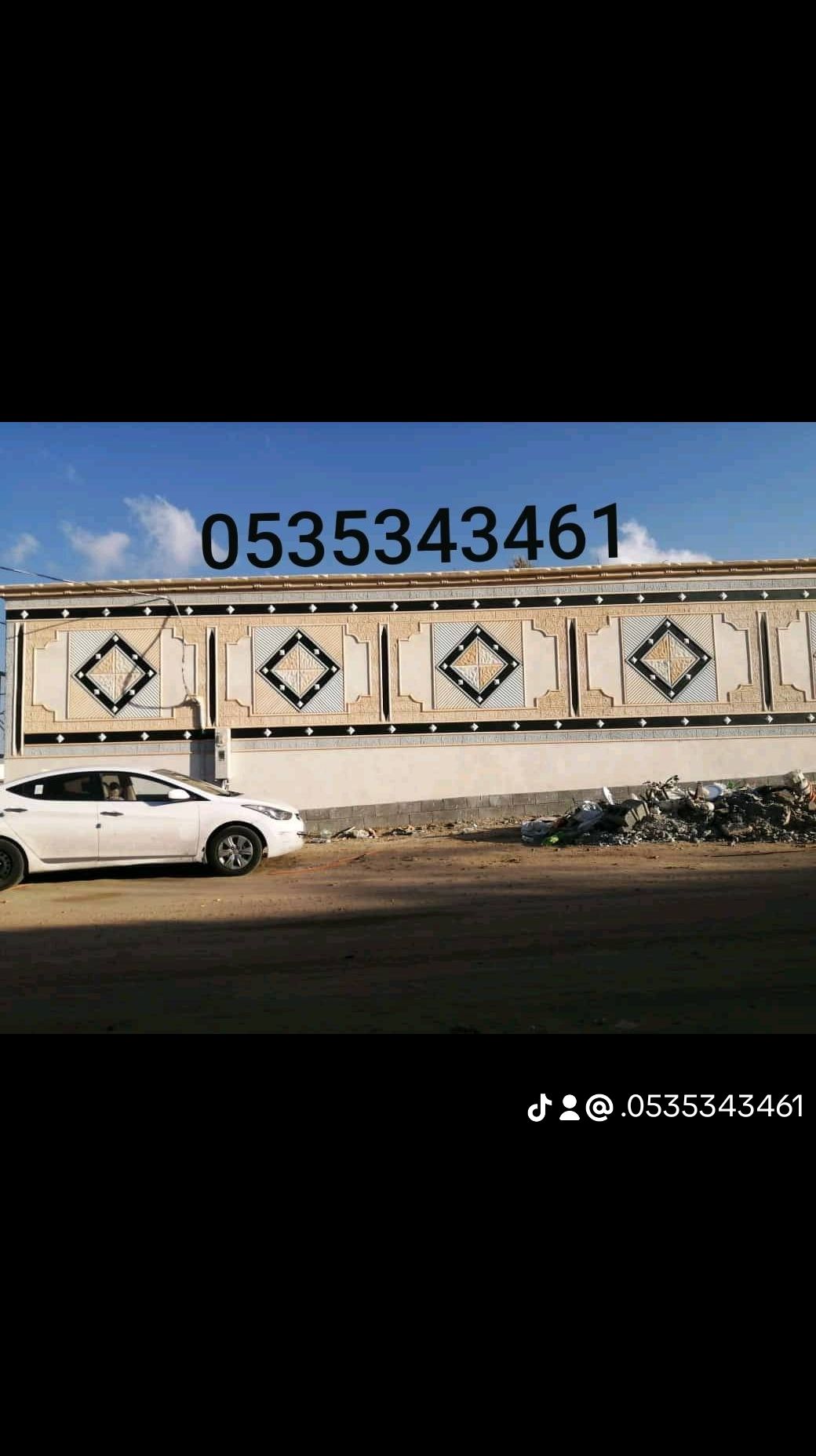 في جميع انحا المملكة العربية السعودية