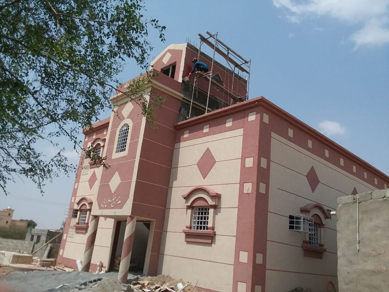 في جميع انحا المملكة العربية السعودية