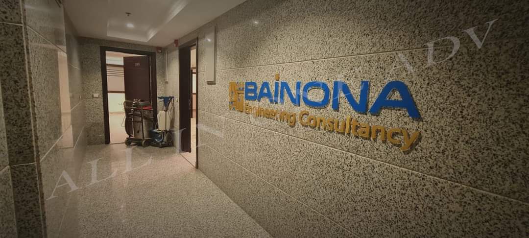 المدينة المنورة