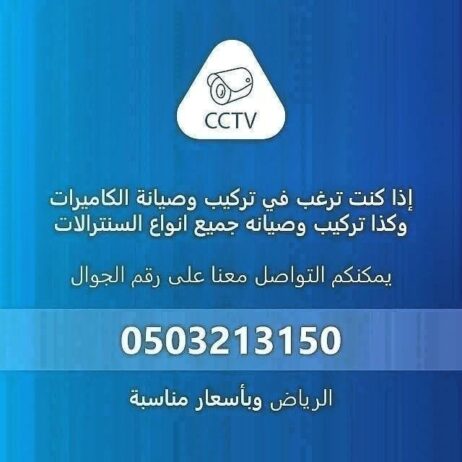 فني سنترال