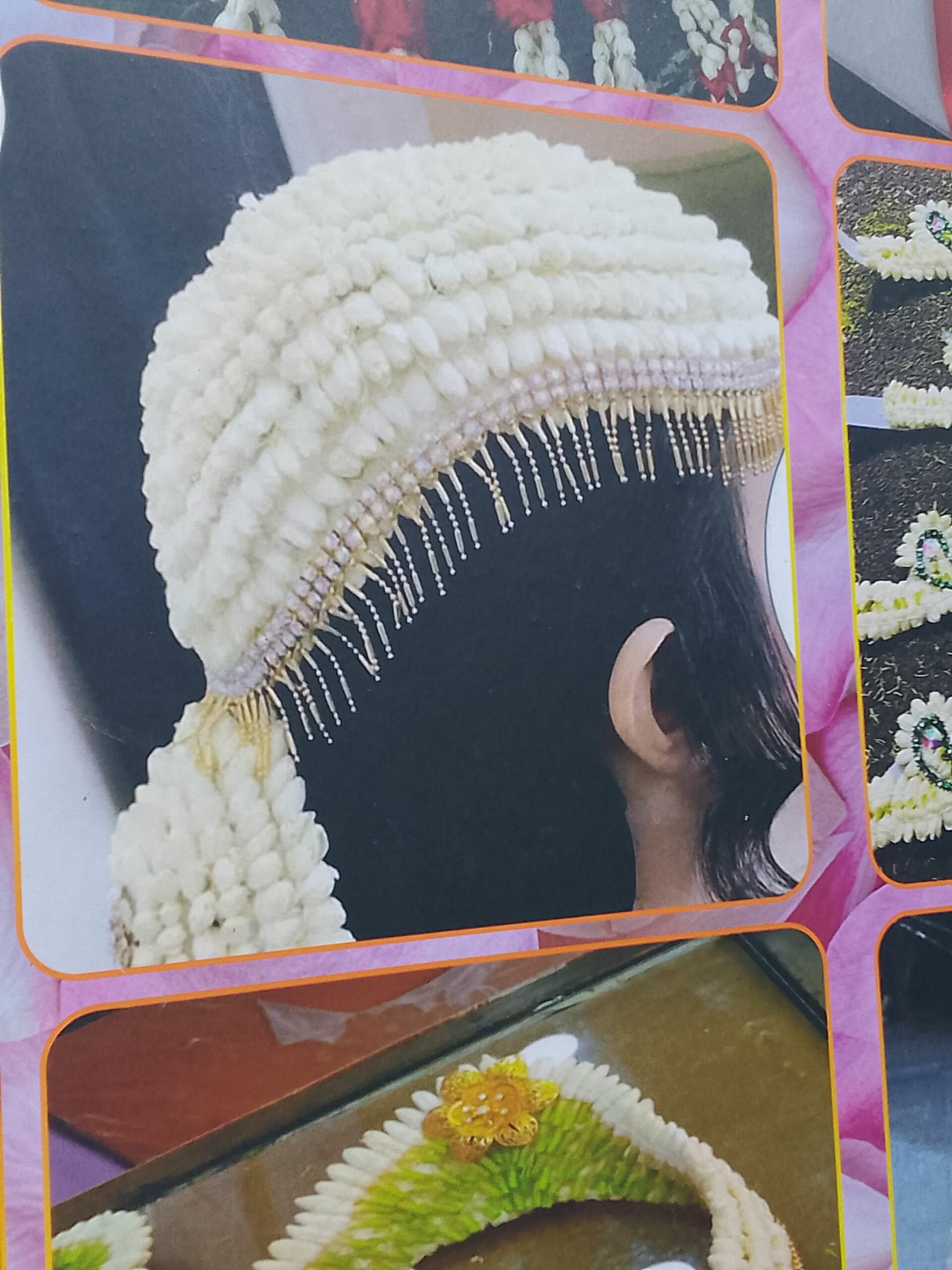 السلطان لزهور