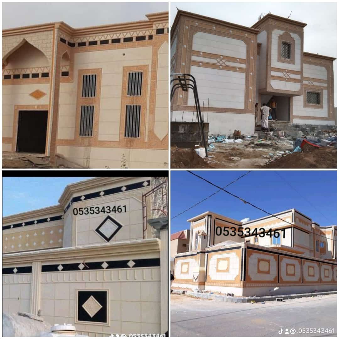 في جميع انحا المملكة العربية السعودية