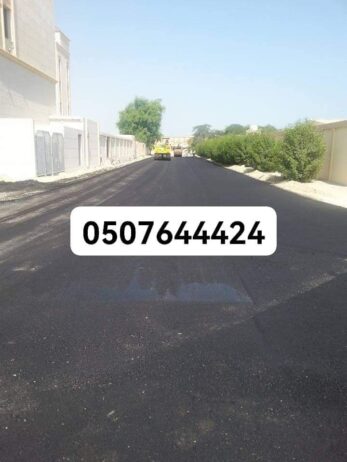 الاحساء
