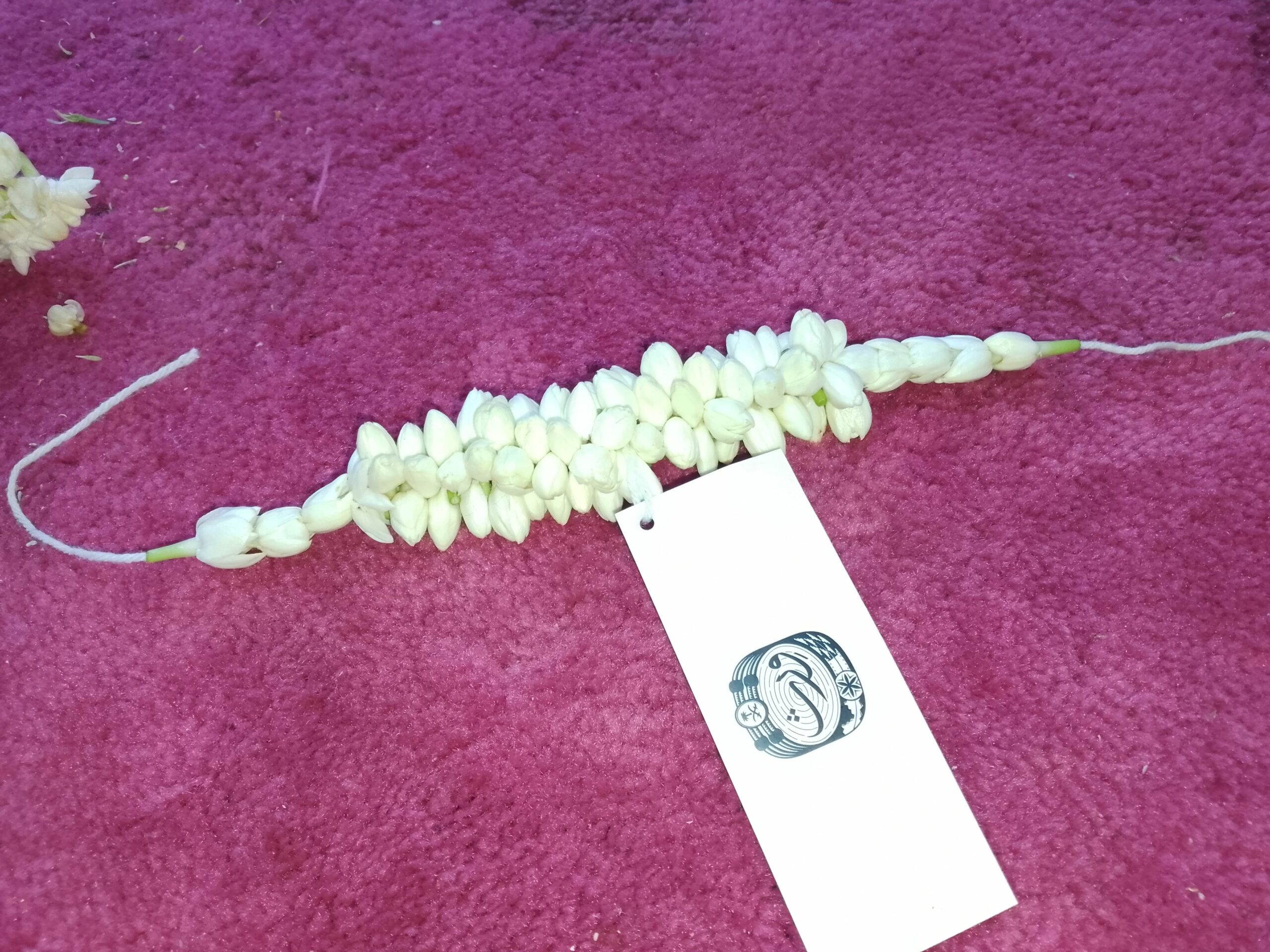 السلطان لزهور