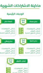 Store Banner
