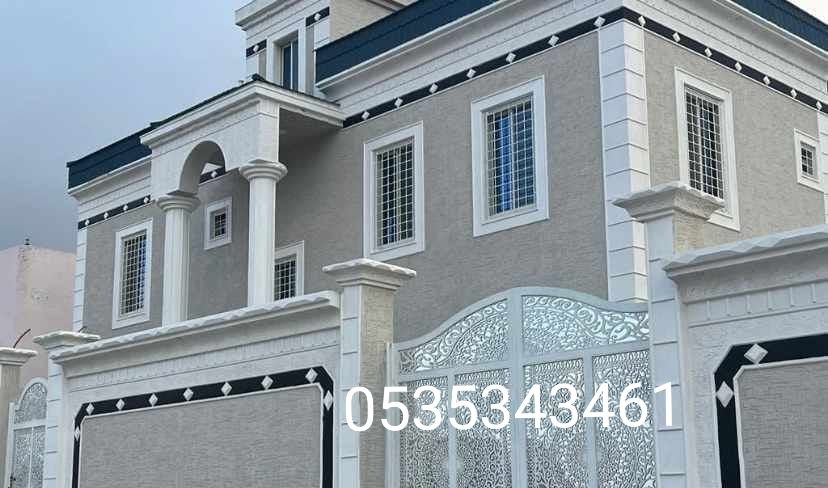 في جميع انحا المملكة العربية السعودية لياسه ملونه