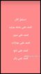 الرياض