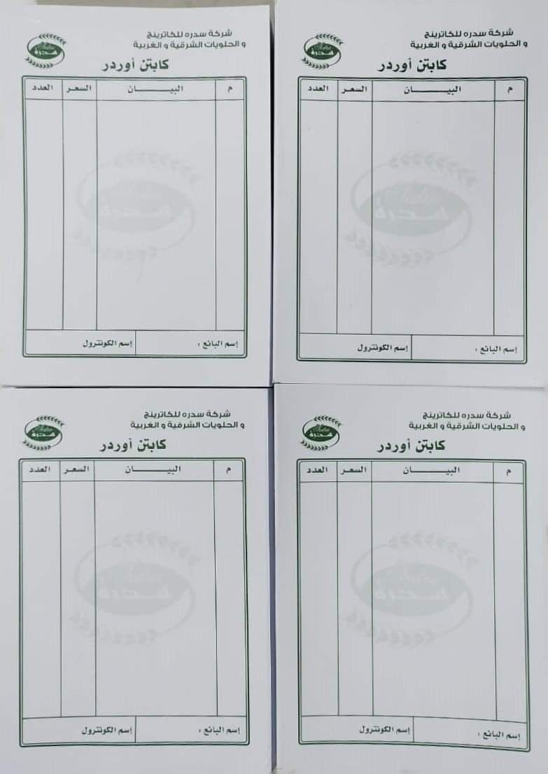 المدينة المنورة