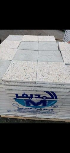 بلاط المديفرسطوح ناخب اول