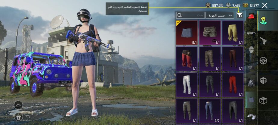 ,حساب بوبجي 4 كونكر بسعر 100 ريال يعودي