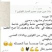 عصير الصبار لتنظيف القولون يعالج الامساك وحرقة الم