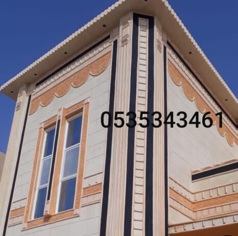 في جميع انحا المملكة العربية السعودية لياسه ملونه