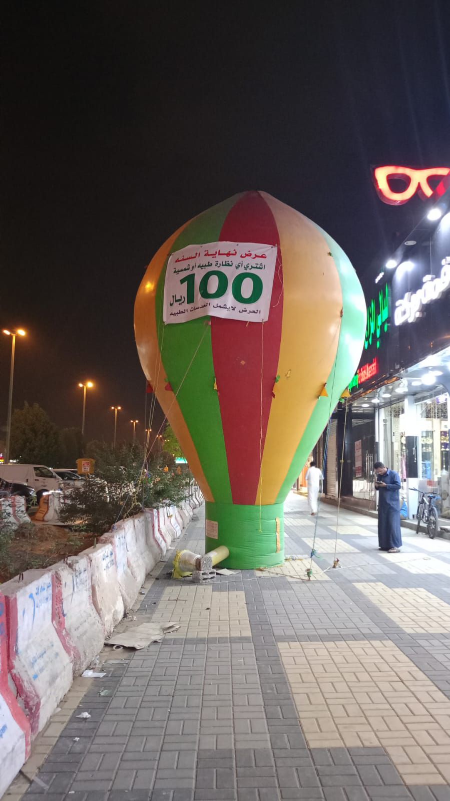 تأجير جميع مستلزمات الحفلات والمناسبات والإفتتاحيا