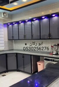 Store Banner