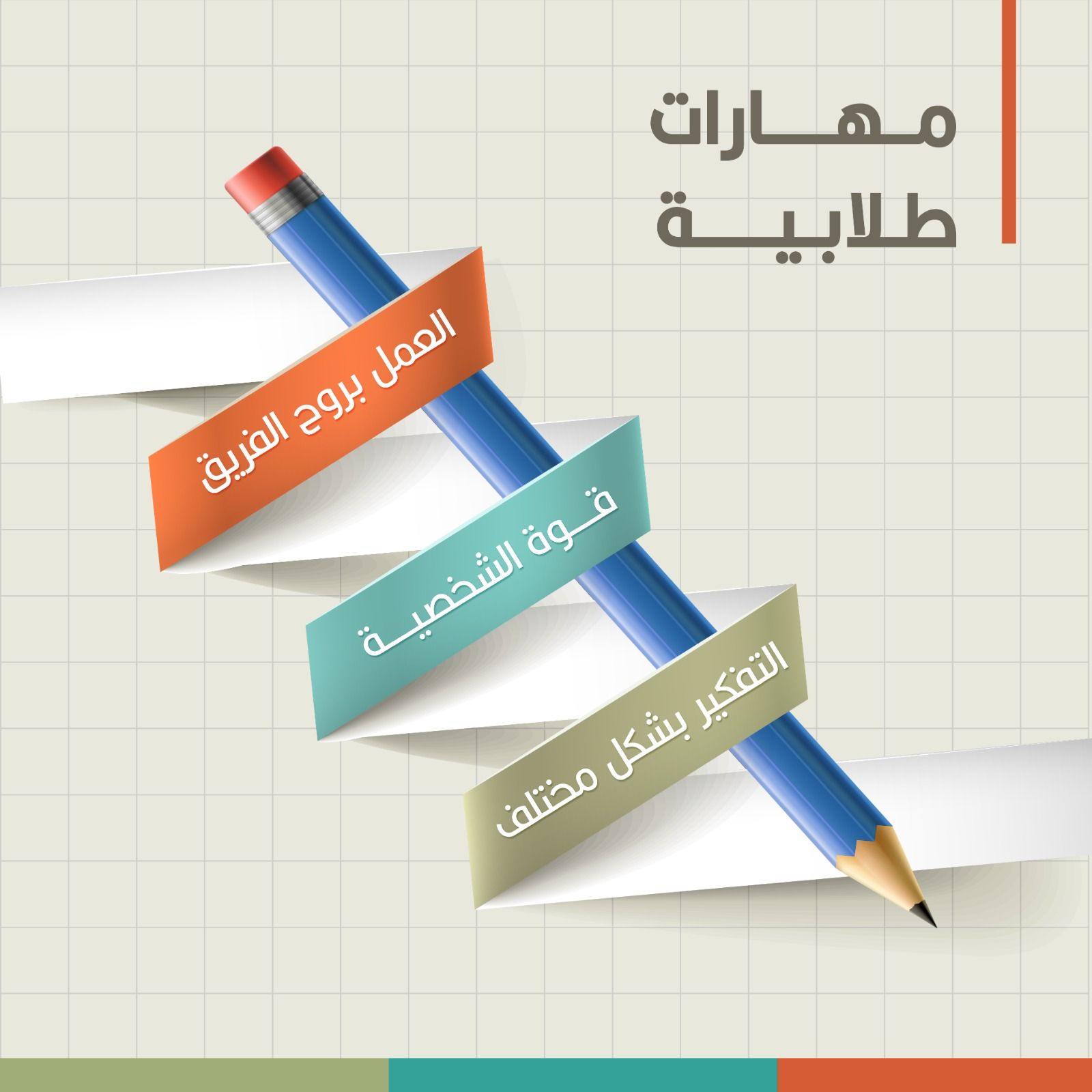 الرياض،السعودية