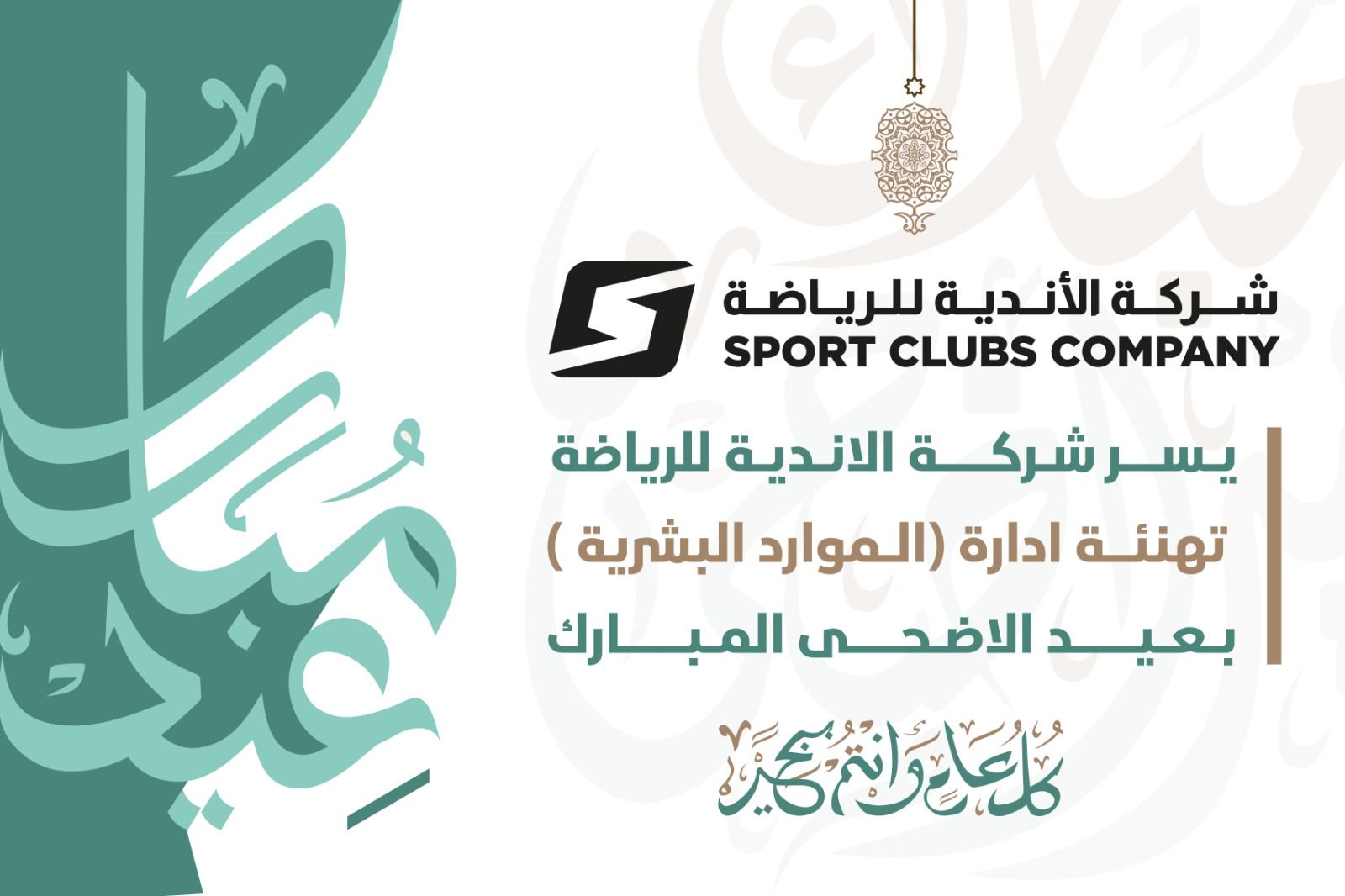 الرياض،السعودية