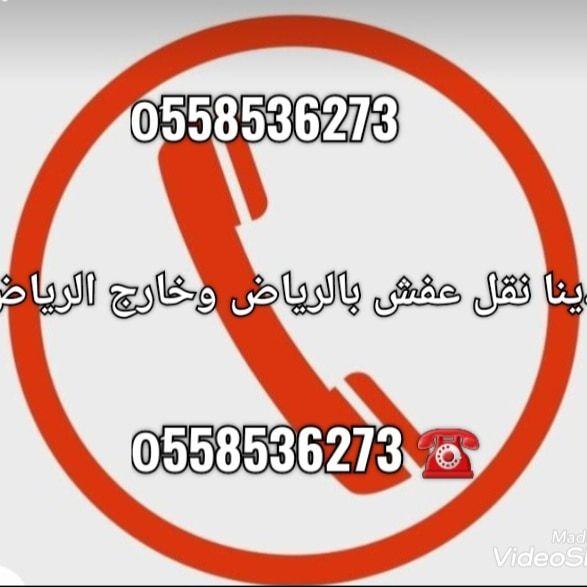 شراء مكيفات مستعملة بالرياض 0َ558536273