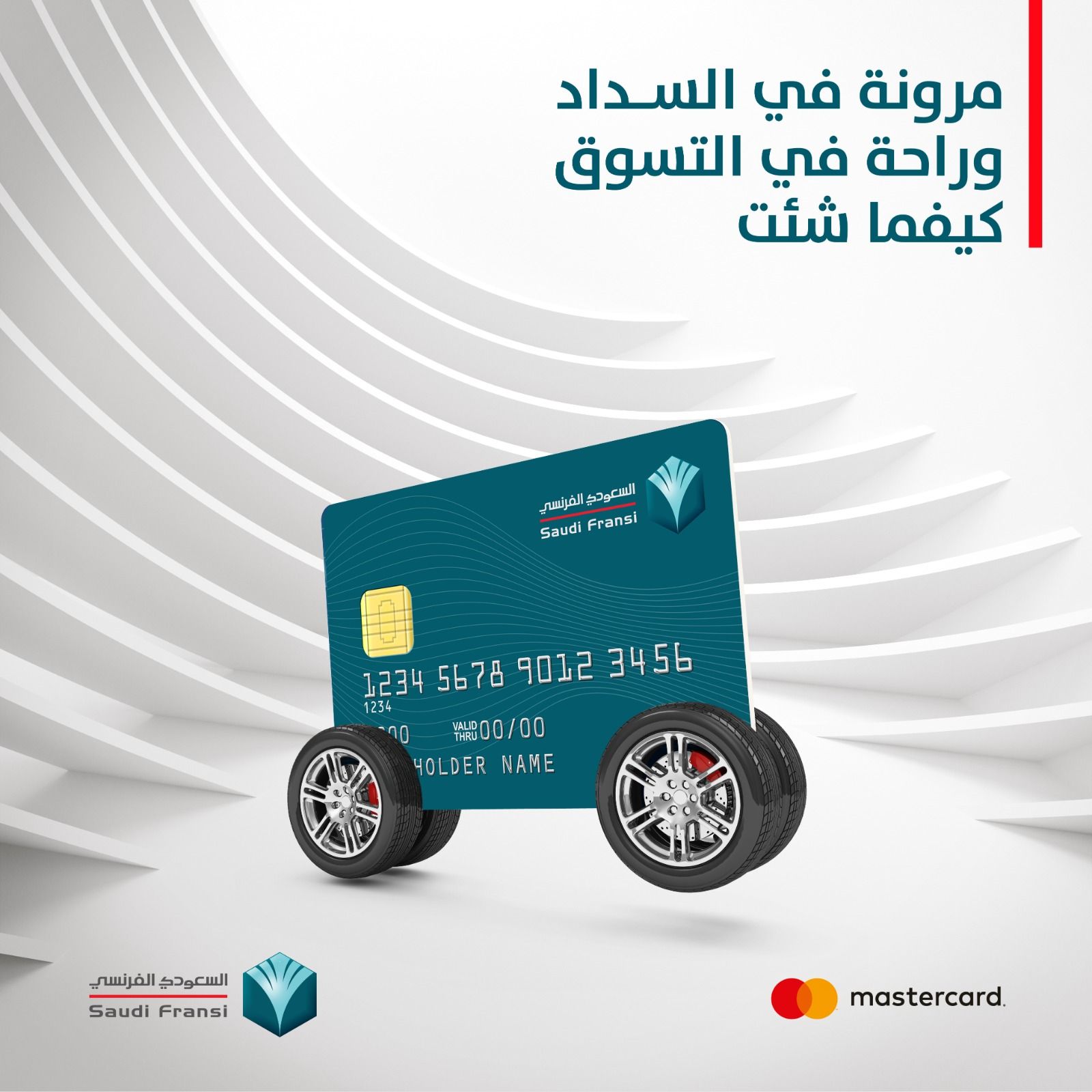 الرياض،السعودية