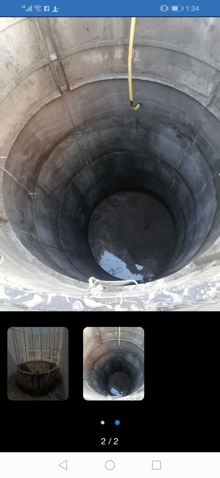 خفر دايرا بيارا خزان افغاني رقم ٠٥٥١٠١٢٩١٦