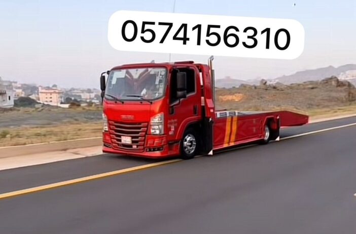 سطحه تبوك الرياض الدمام تيماء الخفجي حفر الباطن رف