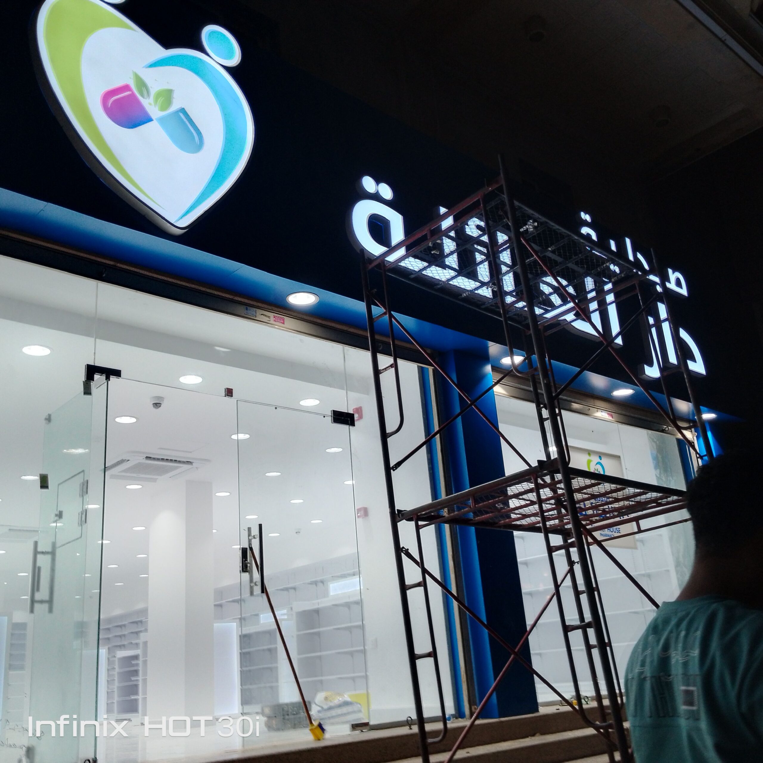 دعايه واعلان تركيب وتصنيع وتصميم وتنفيذ لوحات ومشا